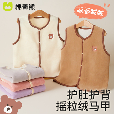 儿童马甲秋冬款外穿宝宝背心摇粒绒保暖马夹男童女童坎肩保暖上衣