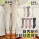 袜配裙子宝宝打底袜外穿儿童打底裤 纯棉白色裤 袜春秋薄款 女童连裤
