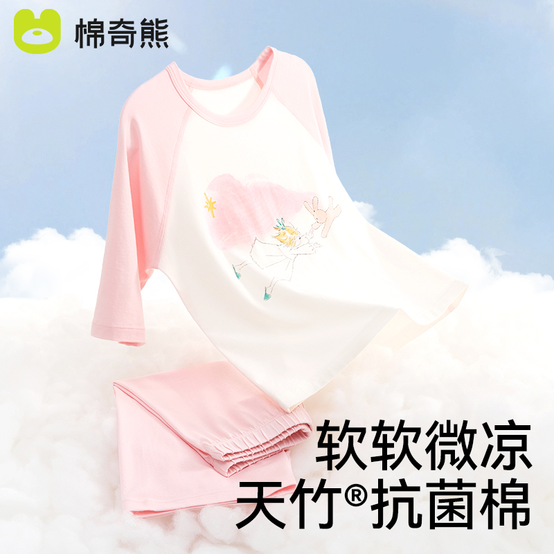 25-ZMTZ01 140cm ͯ˯´ĿάҾӷװ45.72Ԫ