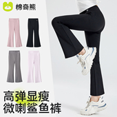 大童外穿儿童春秋打底裤 女童喇叭鲨鱼裤 运动微喇瑜伽裤 薄款 子 夏季
