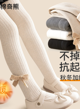 女童连裤袜秋冬加绒加厚款白色连裤袜宝宝外穿打底袜儿童打底裤
