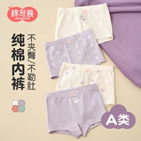 Нижнее белье, хлопковые детские штаны, шорты для девочек, подходит для подростков