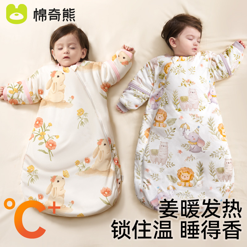 婴儿睡袋春秋冬款恒温宝宝防惊跳新生儿童防踢被子神器四季通用,婴童用品,睡袋/防踢被,淘宝优惠券,粉丝福利购,淘宝优惠卷