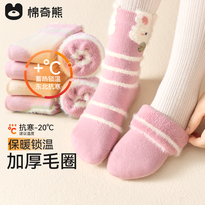女童袜子冬季加绒加厚保暖毛圈袜