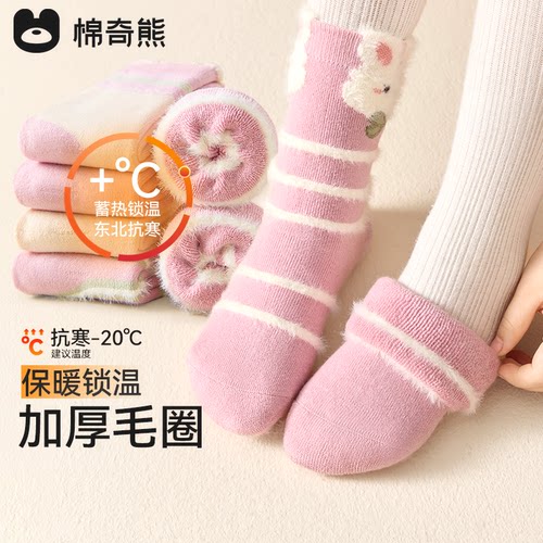 女童袜子冬季加绒加厚保暖毛圈袜