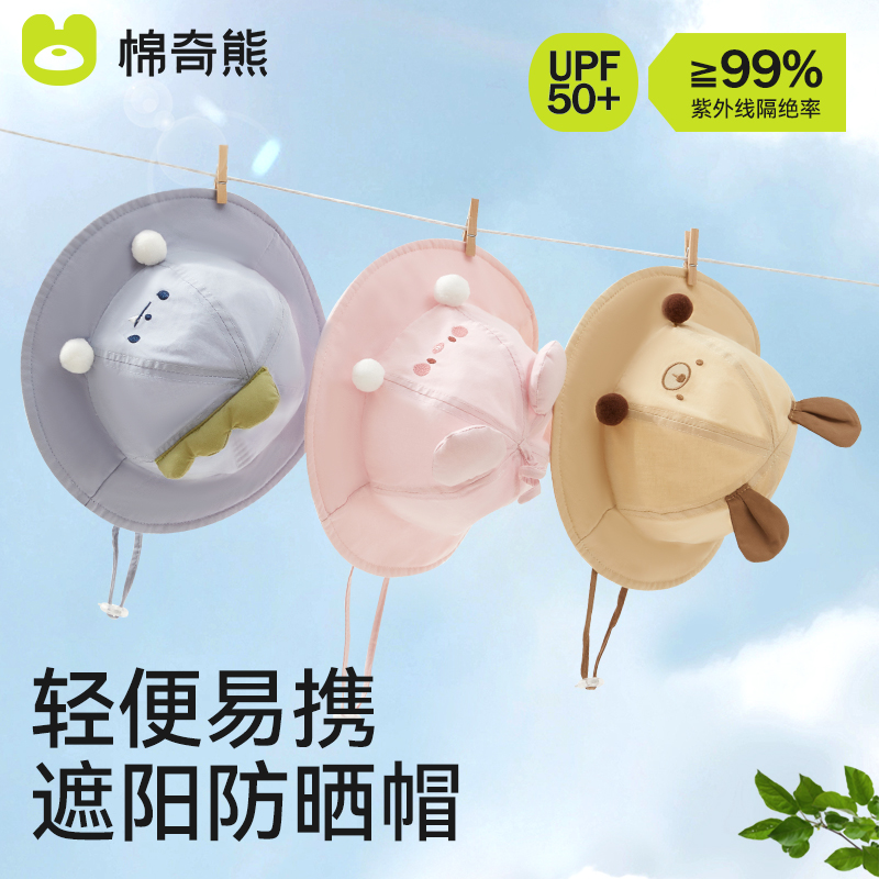 儿童帽子春夏薄款男女孩户外遮阳防晒帽幼儿渔夫帽宝宝大帽檐盆帽