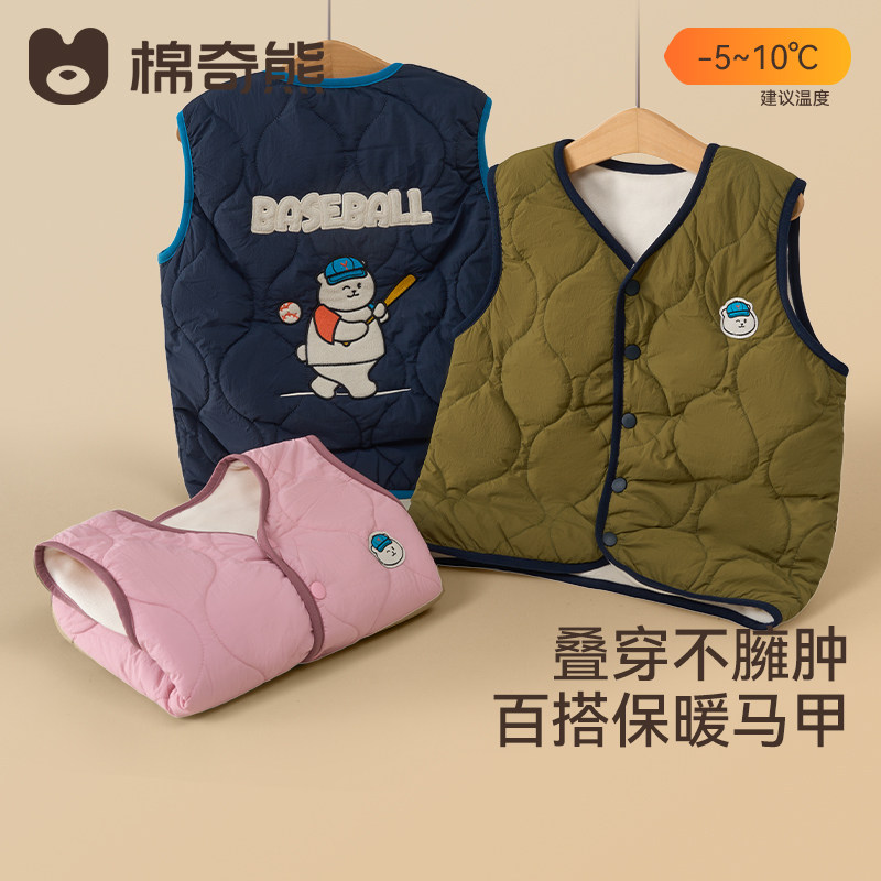 儿童马甲男童保暖棉衣女童加绒加厚上衣马夹秋冬宝宝羊毛坎肩背心,童装/婴儿装/亲子装,马甲,淘宝优惠券,粉丝福利购,淘宝优惠卷