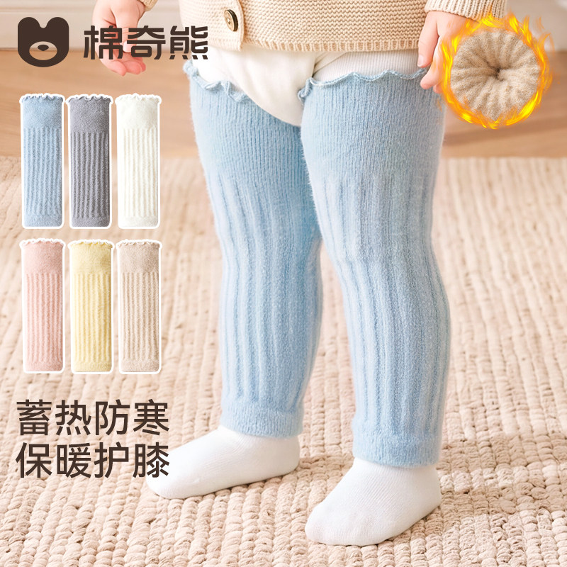 婴儿护膝袜套秋冬加厚加绒幼儿长筒袜宝宝换尿不湿神器冬季护腿袜
