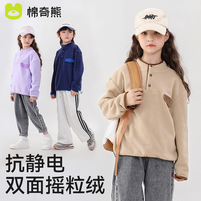棉奇熊女童卫衣秋冬款双面摇粒绒