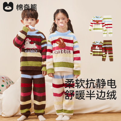 2025男孩女孩青少年家居服套装