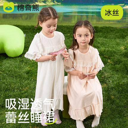 儿童睡裙2025春夏薄款女孩碎花短袖公主风家居服宝宝莫代尔空调裙