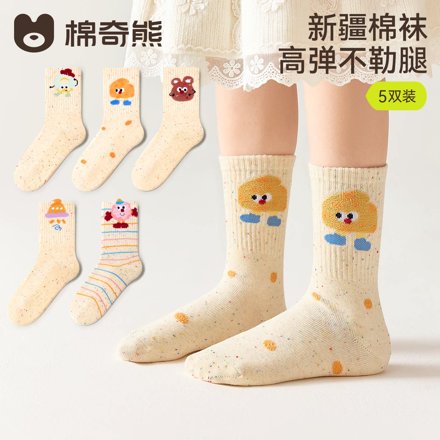 儿童袜子女童纯棉秋季中筒无骨图片