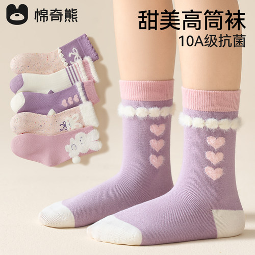 儿童袜子女童秋季新品高筒棉袜