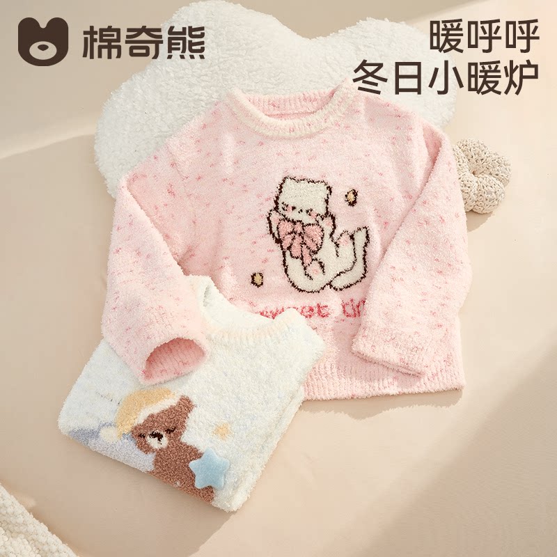 儿童睡衣冬季男女孩加厚保暖珊瑚绒家居服宝宝保暖加绒半边绒套装