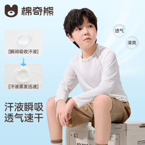 棉奇熊儿童原纱凉感吸湿速干衣