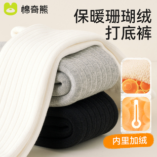 宝宝打底裤秋冬加绒加厚婴儿冬季女童裤袜女宝打底配裙子儿童裤子