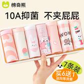 女童内裤 儿童纯棉a类平角四角短裤 全棉小女孩宝宝中大童不夹屁屁