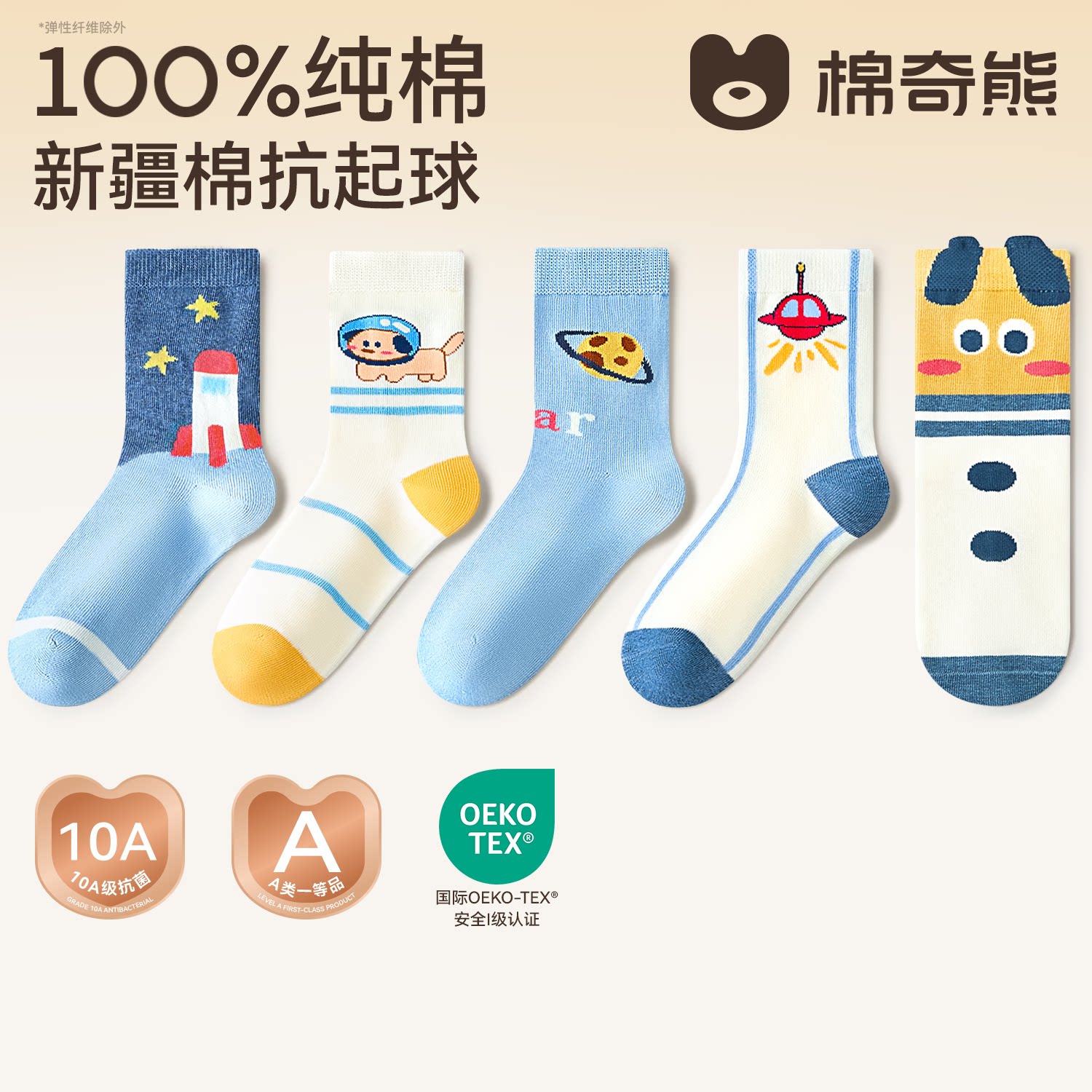 【100%棉】儿童袜子秋男童纯棉高筒棉袜男孩秋冬全棉长筒宝宝童袜