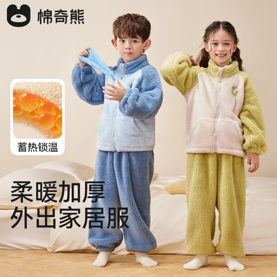 儿童睡衣秋冬季男女孩保暖抗菌家居服宝宝外穿加绒加厚法兰绒套装