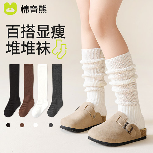 小腿袜女春秋纯棉百搭潮流长筒袜