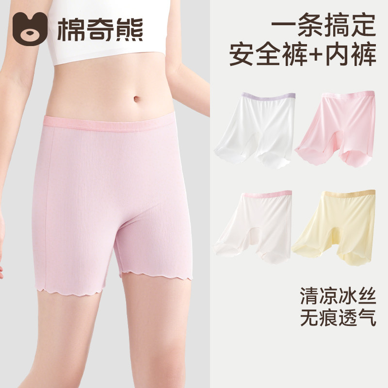 女童内裤冰丝三合一安全裤防走光图片