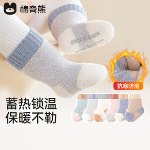 宝宝袜子婴儿秋冬地板袜加绒加厚防滑隔凉新生儿长袜冬季 保暖学步