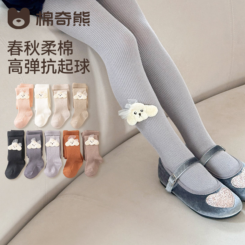 棉奇熊女童高弹百搭连裤袜图片