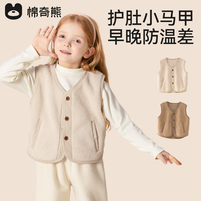 儿童秋冬保暖外穿马甲摇粒绒马夹