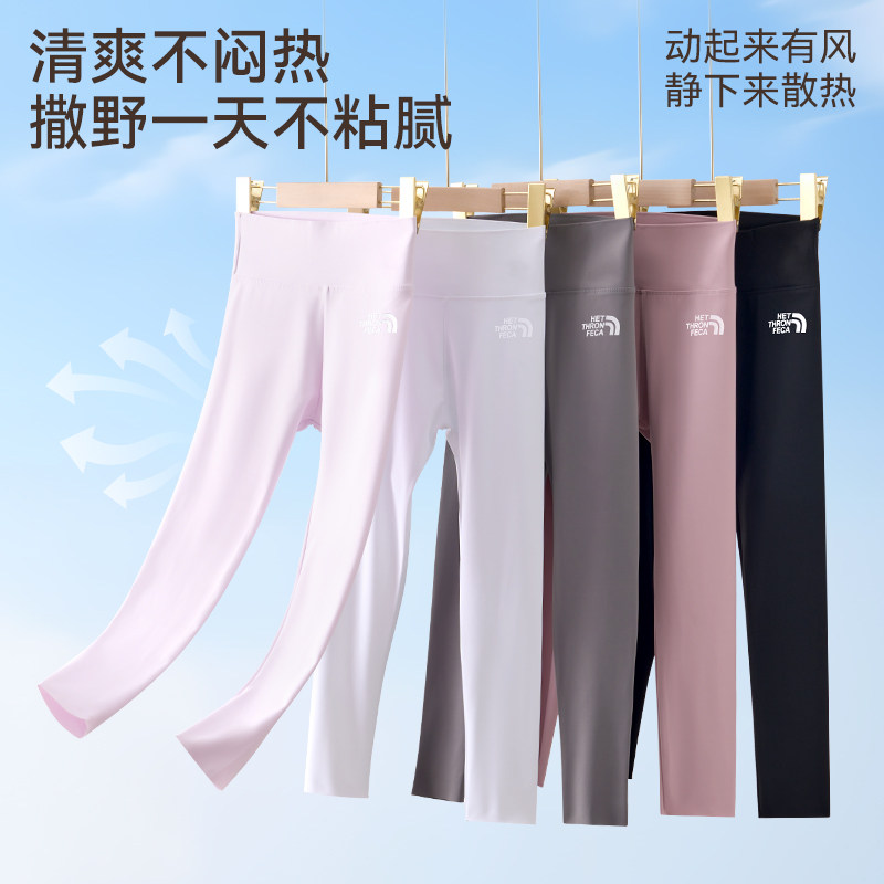 女童鲨鱼裤2026新款春夏薄款外穿打底裤子薄绒一体加厚儿童瑜伽裤