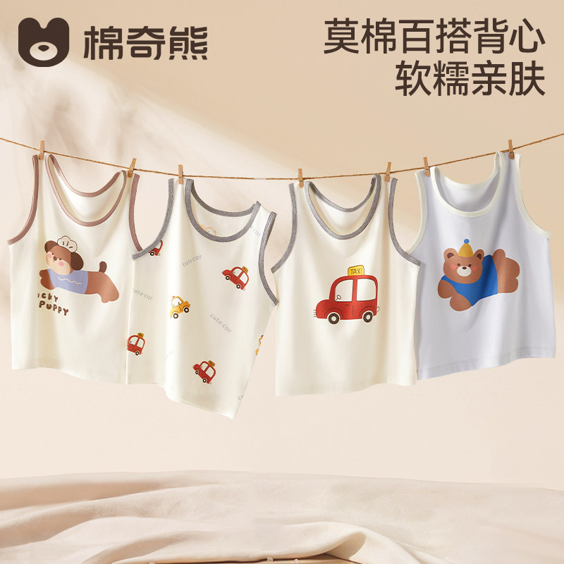 儿童背心男童莫棉百搭T恤上衣图片