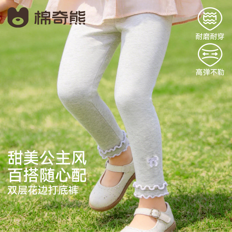 女童打底裤2026春秋新款裤子宝宝薄款外穿洋气白色弹力儿童休闲裤
