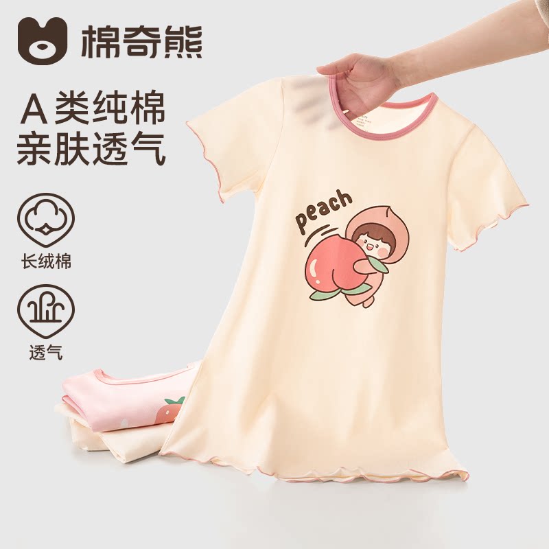 儿童睡裙女童公主连衣裙短袖中大童纯棉睡衣胖女孩夏季薄款家居服