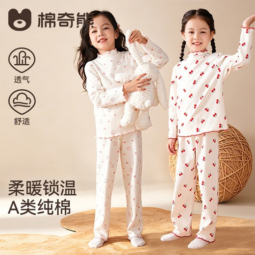 儿童秋冬家居服套装宝宝秋衣秋裤