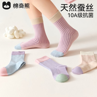 女童袜子春秋季新疆长绒棉高筒袜