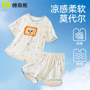 2025新款 儿童睡衣男女孩夏季 家居服套装 短袖 莫代尔宝宝空调服 薄款