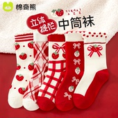 女童袜子秋冬纯棉红色本命年加厚中筒棉袜新年儿童宝宝过年红袜冬