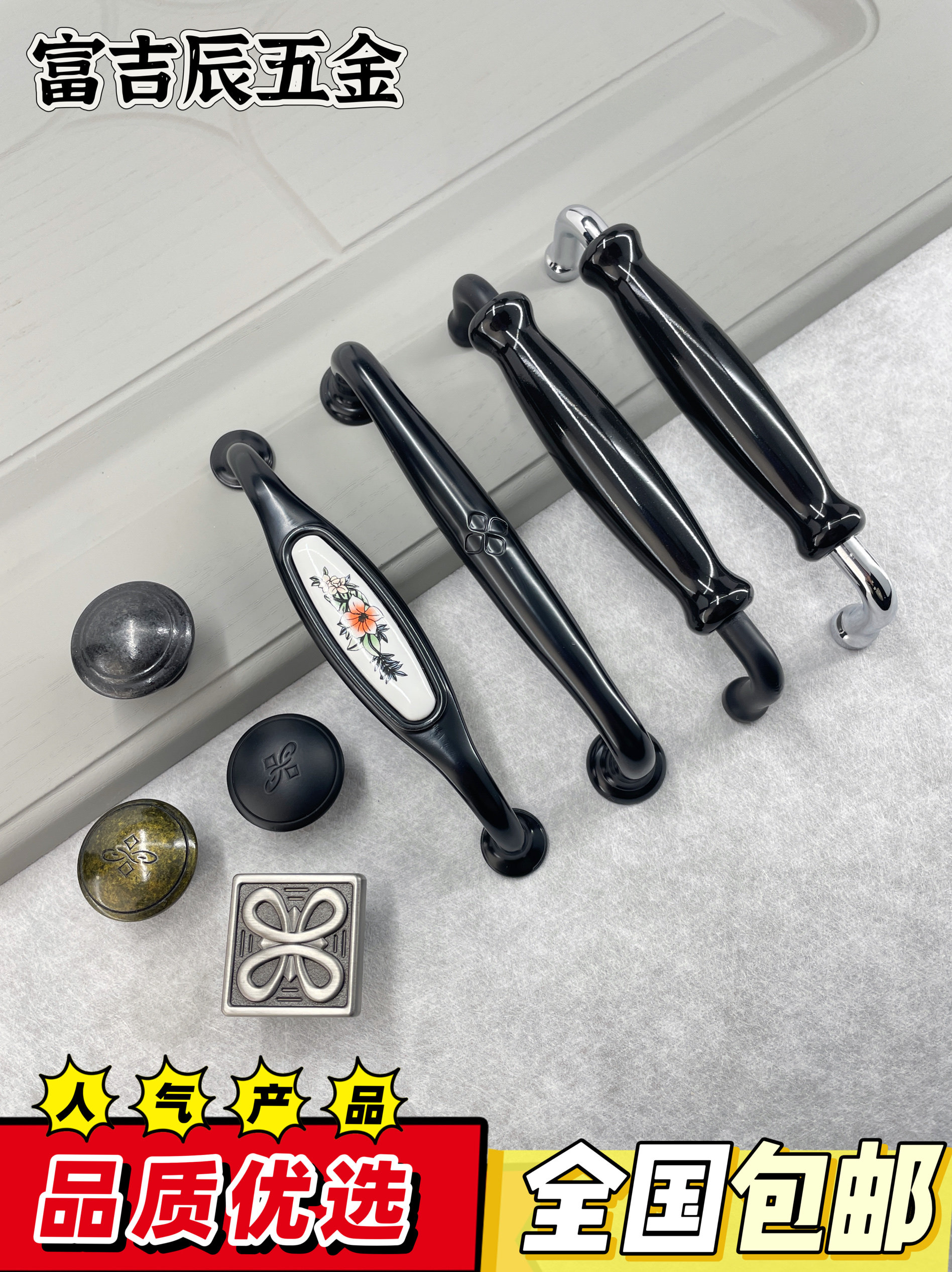 原装正品索菲亚同款美式现代柜门拉手鞋柜抽屉橱柜酒柜把手黑色