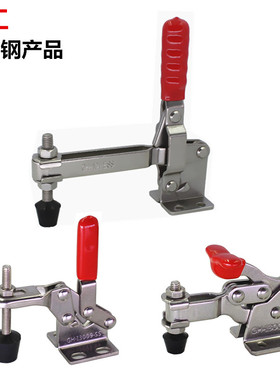 不锈钢快速夹具 夹钳 快夹压紧器 HS GH 101ESS 12135SS 101DLSS