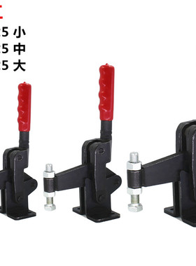 快速夹钳 工装夹具焊接设备紧固装置 CH HS GH 70725 71225 72425