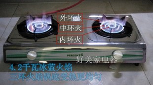 台式 燃气灶5001不锈钢面板带熄火保护天然气双灶