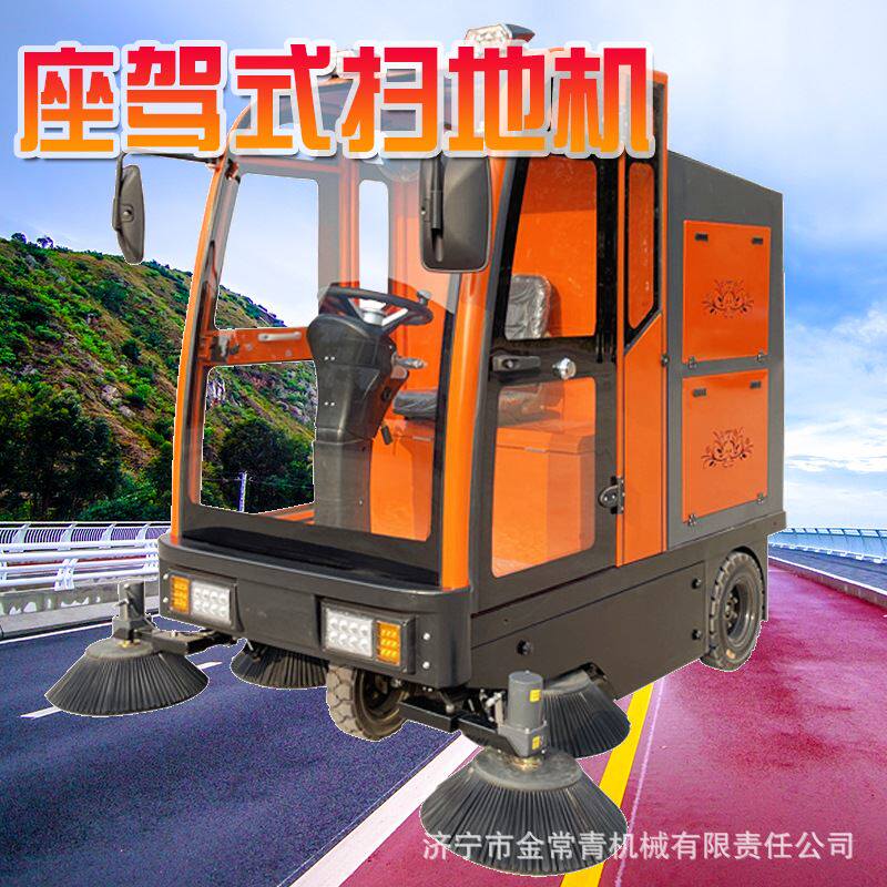 座驾式高压喷雾清洗大功率环卫清洁车厂房车间吸尘洒水扫地机