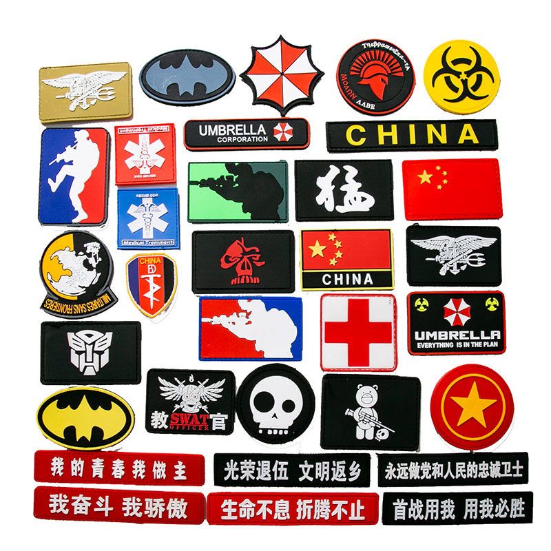 章臂魔术贴魔术贴士气章勾面贴户外个性PVC臂章肩章背包贴战术配