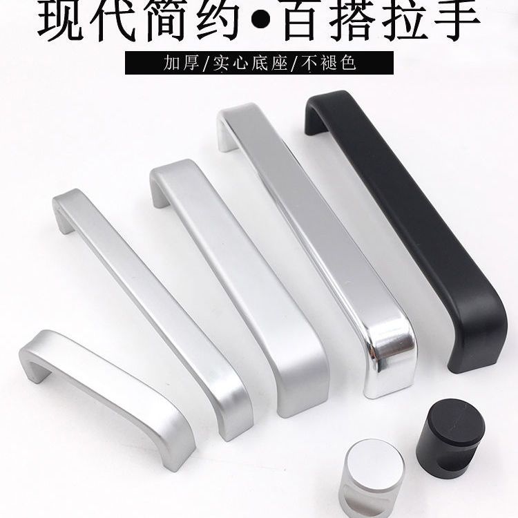 窗户把手手柄通用太空铝合金实心衣柜子橱柜门黑色抽屉现代简约家