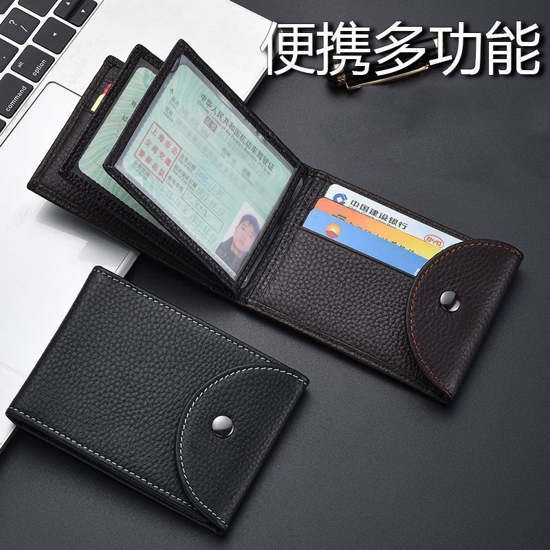 身证件卡袋卡位驾驶证证件皮套卡包真皮感行驶证卡套多功能驾照保