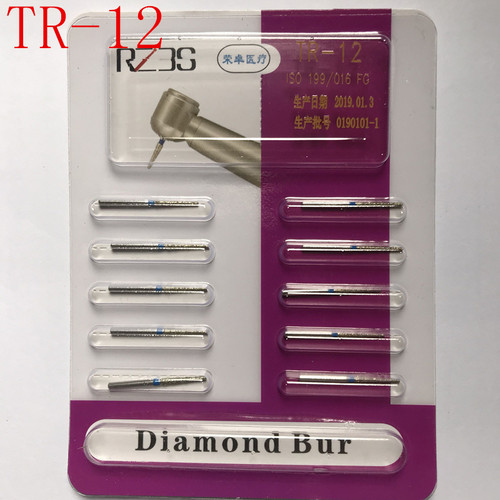 TR-12金刚砂车针牙科高速手机车针耐磨车针齿科车针10支装包邮