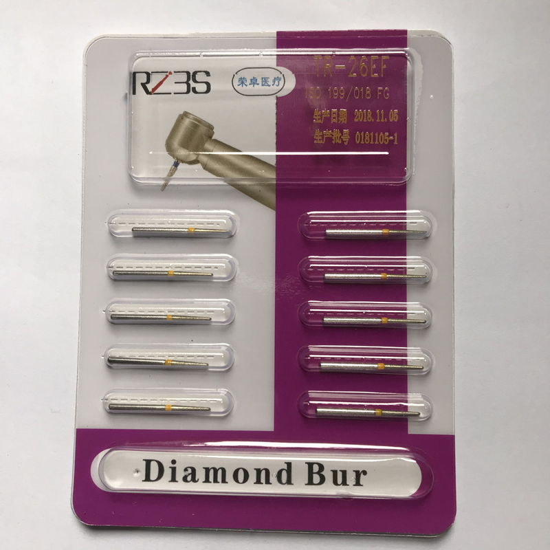 TR-26EF金刚砂车针牙科高速手机专用车针 金钢砂手机车针10支包邮