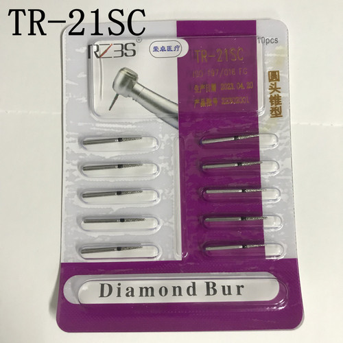 TR-21SC黑标特粗砂金刚砂车针牙科高速手机10支1版 包邮 圆头锥形