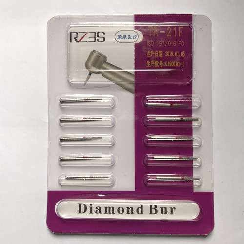 TR-21F金刚砂车针牙科材料牙科车针手机车针高速手机车针10支包邮