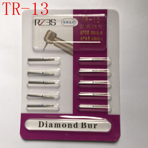 TR-13金刚砂车针牙科高速手机专用3S车针特价10元10支装10只包邮