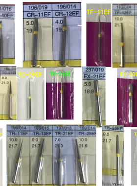 黄标系列特细砂抛光高速金刚砂手机车针BR EX FO TF TC TR SR CR